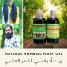 Adivasi Herbal Hair Oil 108 Herbs Set Of 2 Bottles 500 ml Each
